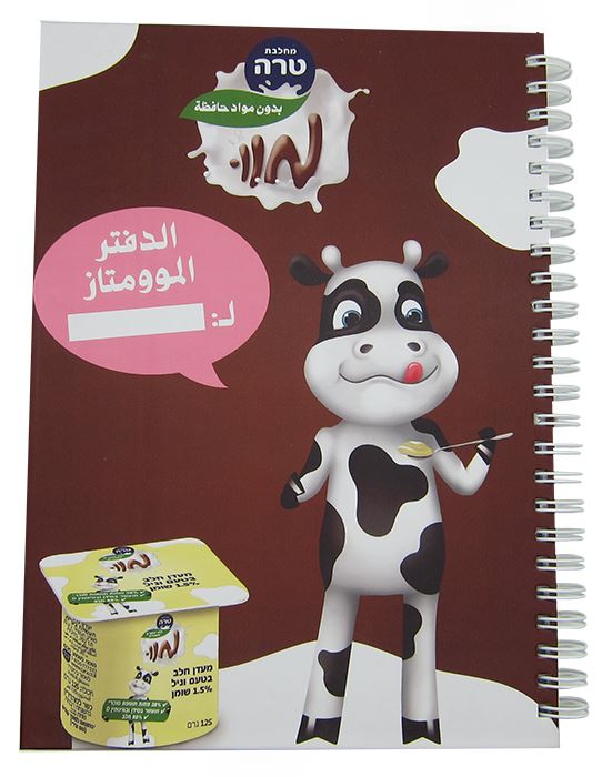 מחברת A5 ספירלה כריכה קשה